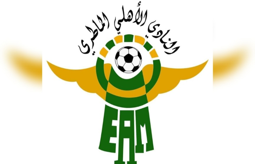 الأهلي الماطري:  الازمة المالية تعيق الفريق
